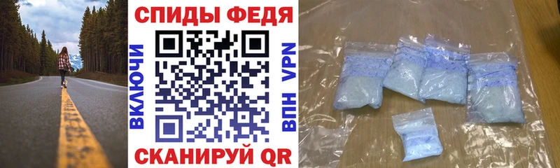 АМФЕТАМИН Розовый Ейск