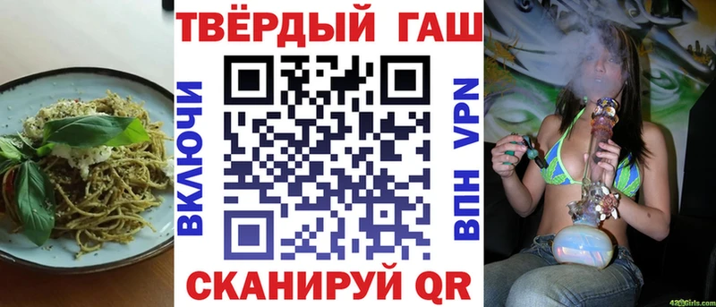 Еда ТГК марихуана  цена наркотик  Ейск 