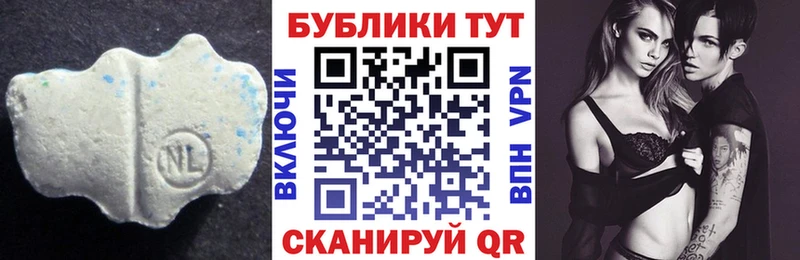Ecstasy таблы  Ейск 