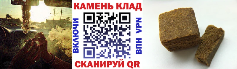 ГАШИШ Premium  блэк спрут ТОР  Ейск 