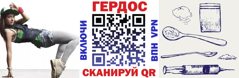 omg ссылки  площадка как зайти  Героин VHQ  Ейск 