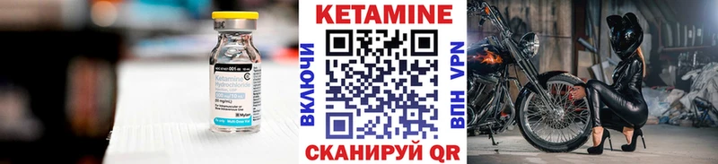 blacksprut зеркало  где купить наркотик  Ейск  КЕТАМИН VHQ 