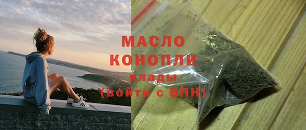эйфоретик Тихвин