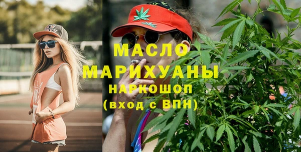 кристаллы Верея