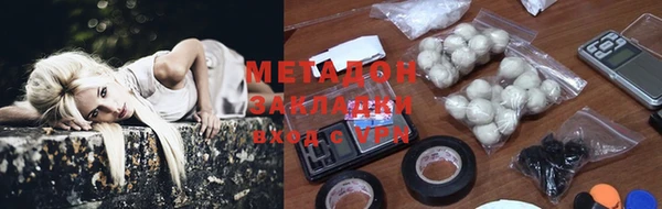 кокаин премиум Бронницы