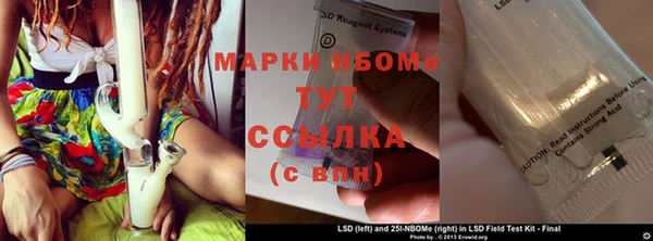 альфа пвп VHQ Бородино