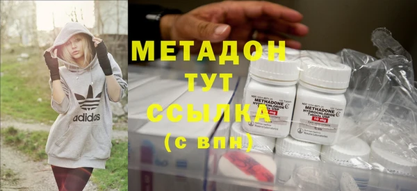 кокаин премиум Бронницы