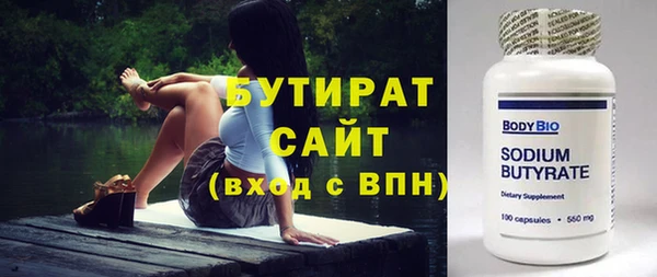 круглые Бугульма
