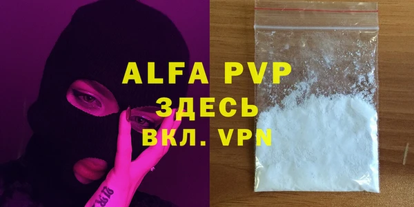 круглые Бугульма