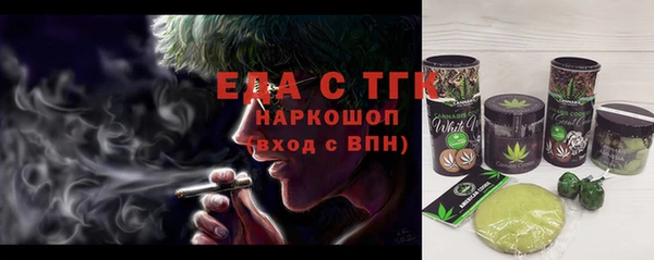 круглые Бугульма