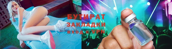 альфа пвп VHQ Бородино