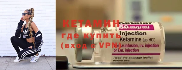 альфа пвп VHQ Бородино