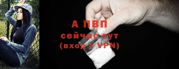 альфа пвп VHQ Бородино