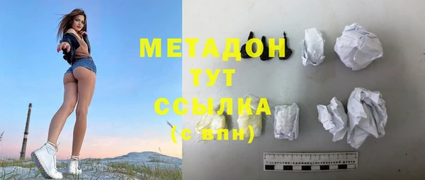 кокаин перу Богородск