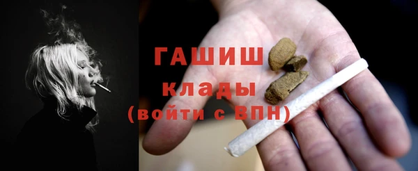 кристаллы Верея