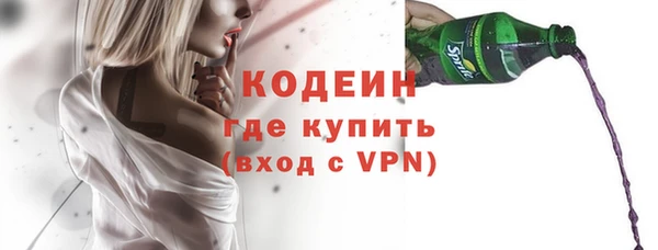 бутират Ельня