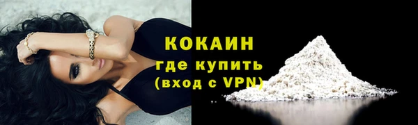 альфа пвп VHQ Бородино