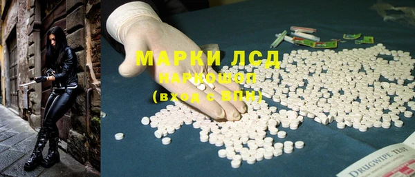 кокаин премиум Бронницы