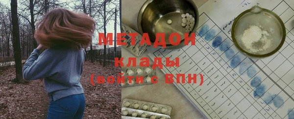 кокаин премиум Бронницы