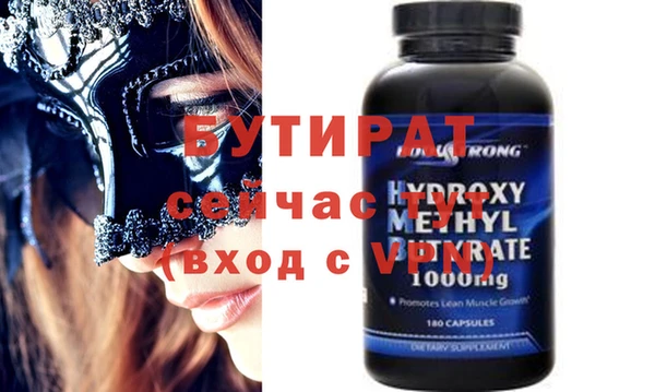 скорость mdpv Киренск