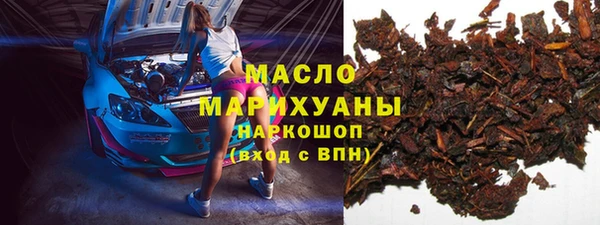 кокаин премиум Бронницы