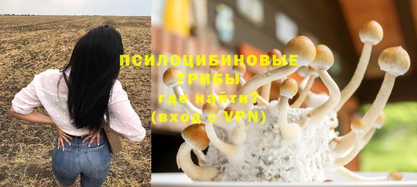 альфа пвп VHQ Бородино