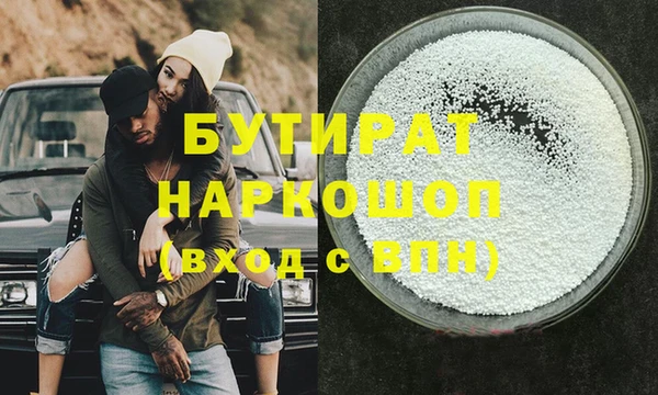 круглые Бугульма