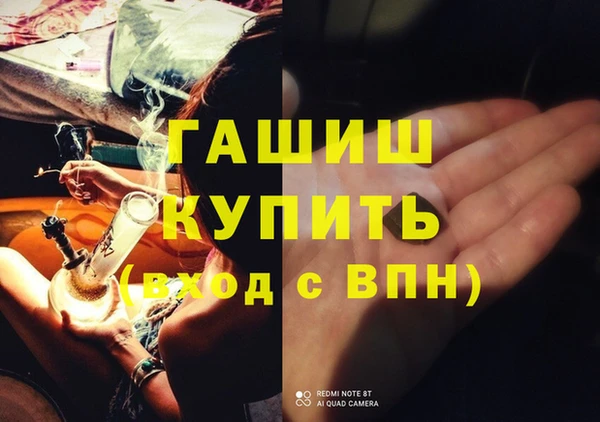 марихуана Верхнеуральск