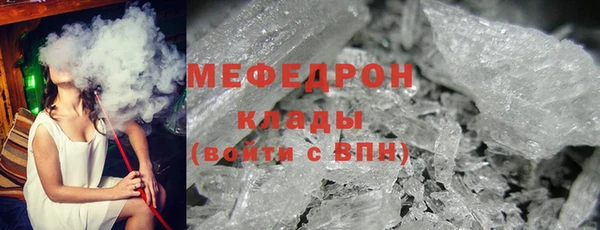 прущий лед Верхний Тагил