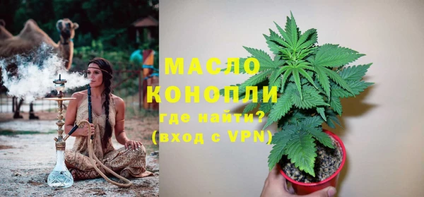 кокаин премиум Бронницы