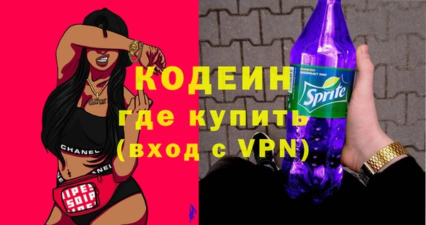 кокаин премиум Бронницы