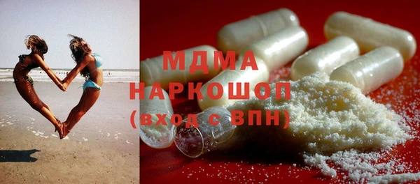 марихуана Верхнеуральск