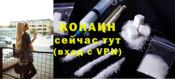 альфа пвп VHQ Бородино