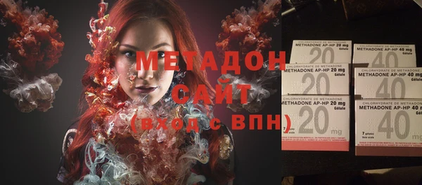 кокаин премиум Бронницы