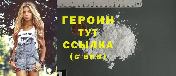 альфа пвп VHQ Бородино