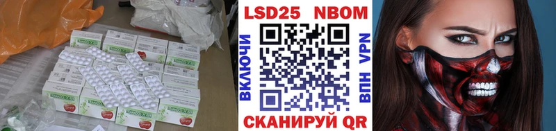 ЛСД экстази кислота  МЕГА сайт  Ейск 