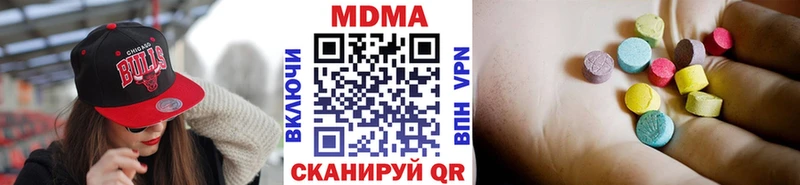 продажа наркотиков  Ейск  MDMA кристаллы 