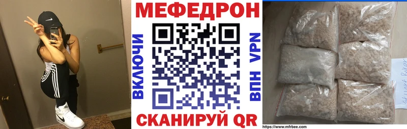 blacksprut зеркало  Ейск  Меф 4 MMC  купить  цена 
