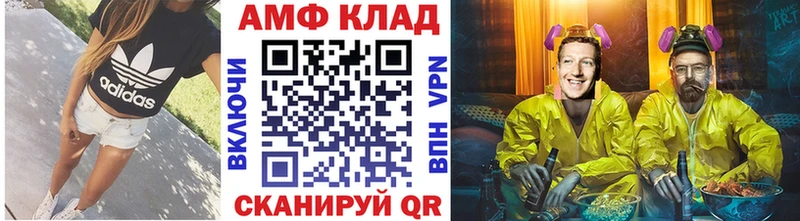 Первитин пудра  где купить наркоту  Ейск 