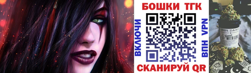 Бошки Шишки марихуана  даркнет сайт  блэк спрут как зайти  Ейск 